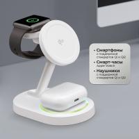 Беспроводная зарядная станция 3 в 1 MagSafe QI2 NEO