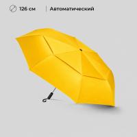 Зонт складной Кэнопи с большим двойным куполом (d126 см)