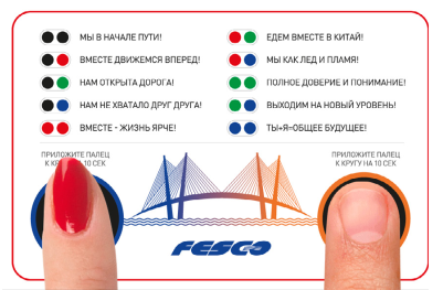 Тест на любовь