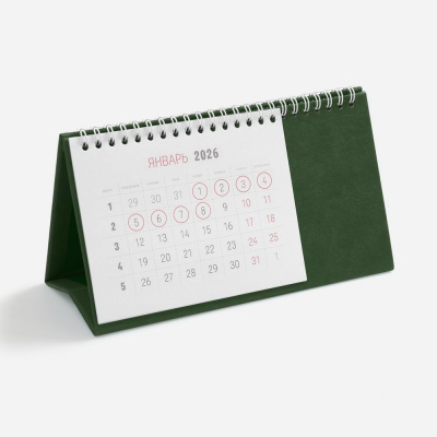 Календарь настольный Brand