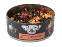 Подарочный набор По-сибирски с черным чаем и малиновым монпансье