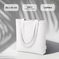 Сумка Твил из хлопка, 210 г/м2