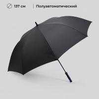 Зонт-трость Glendale с куполом 137 см