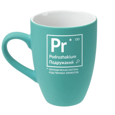 Кружка «Подружакий» с покрытием софт-тач