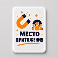 Объемный стикер из смолы на дверь