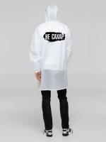 Дождевик «Не сахар»