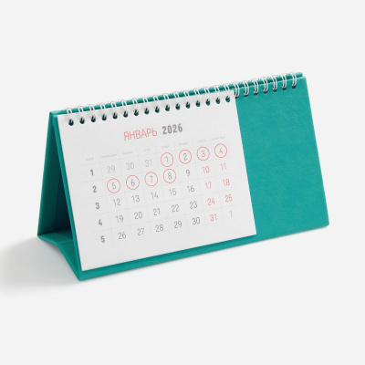 Календарь настольный Brand