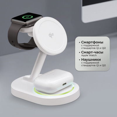 Беспроводная зарядная станция 3 в 1 MagSafe QI2 NEO, белый, Deppa