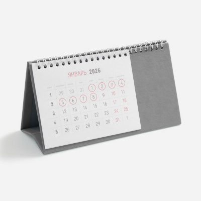 Календарь настольный Brand