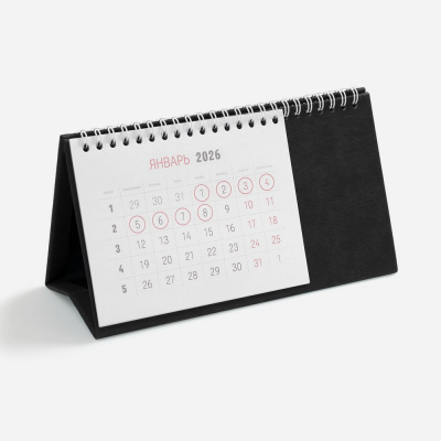 Календарь настольный Brand