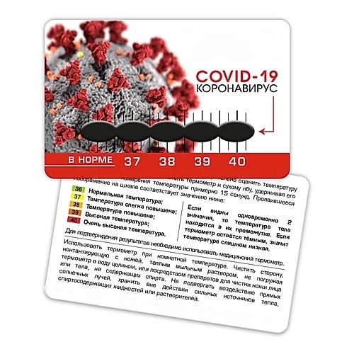 Средства индивидуальной защиты