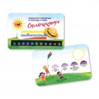 Пляжная карта