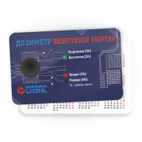 Антистресс календарик