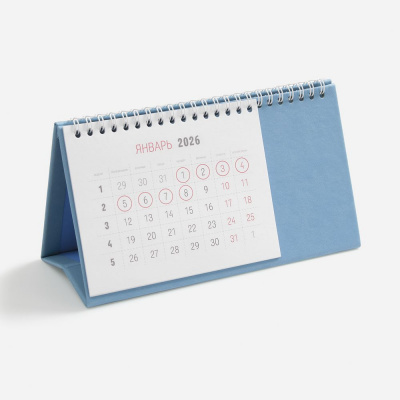 Календарь настольный Brand