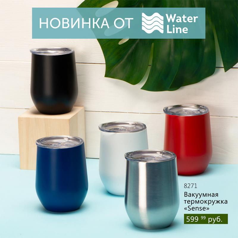 Коферы «Sense» - универсальные термокружки