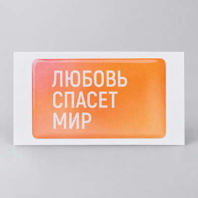 Объемный стикер из смолы прямоугольник мини, 3х5 см, пресет