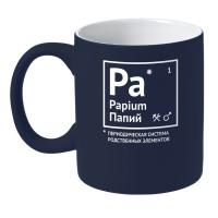 Кружка «Папий» с покрытием софт-тач