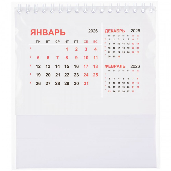 Календарь настольный Datio