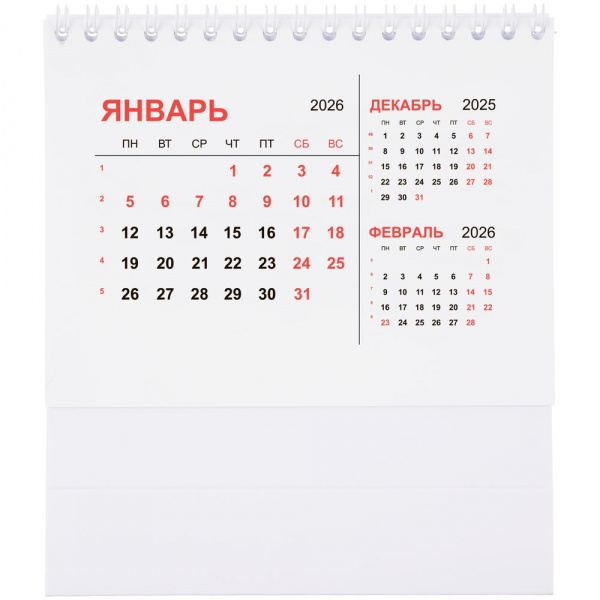 Календарь настольный Datio