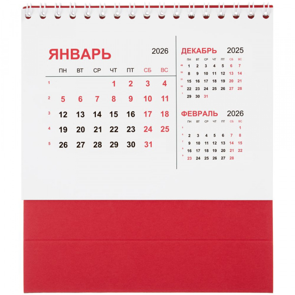 Календарь настольный Datio