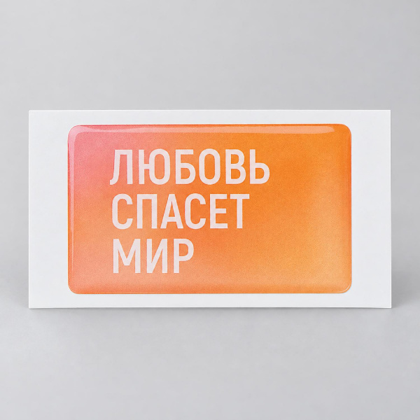 Объемный стикер из смолы прямоугольник мини, 3х5 см, пресет