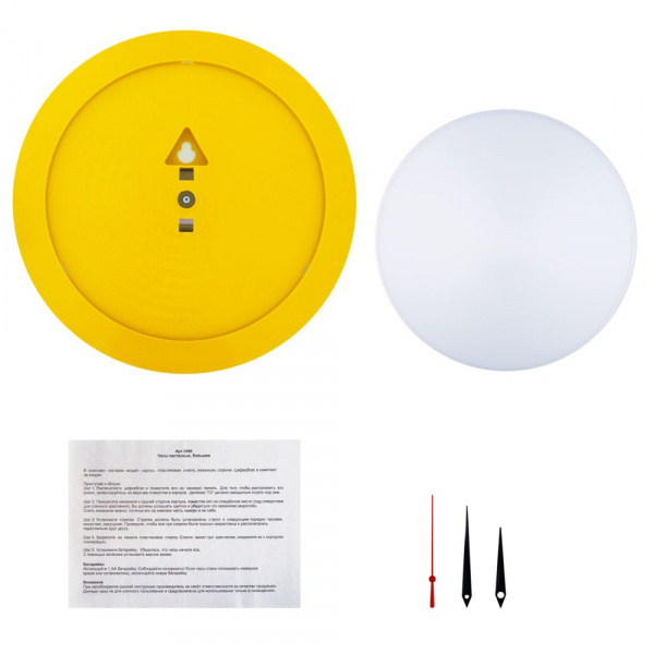 Часы настенные Vivid Large