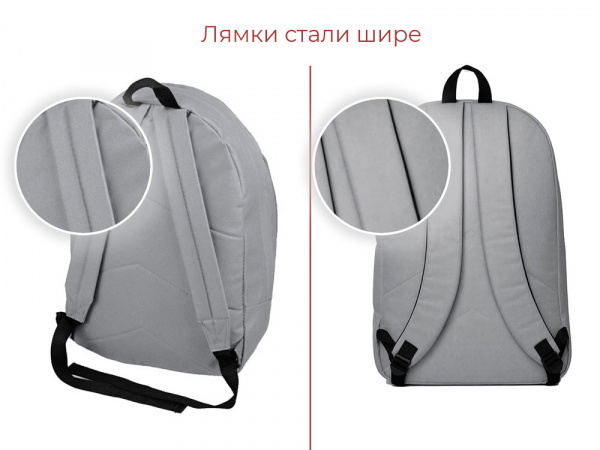 Рюкзак Рэнди, серый
