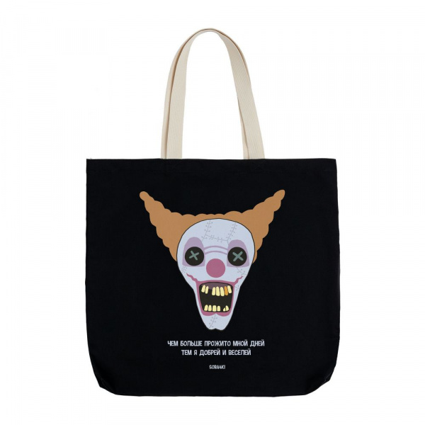 Холщовая сумка «Цирк» с внутренним карманом