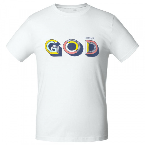 Футболка мужская «Новый GOD»