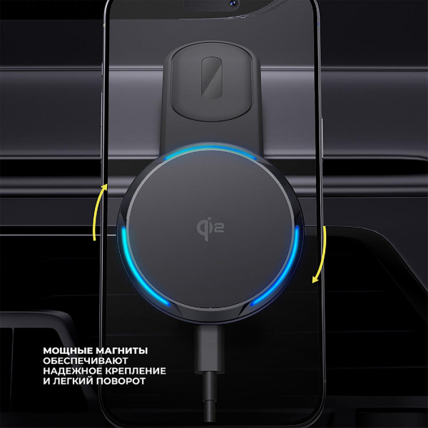 Автомобильный держатель MageSafe QI2 Flex, черный, Deppa