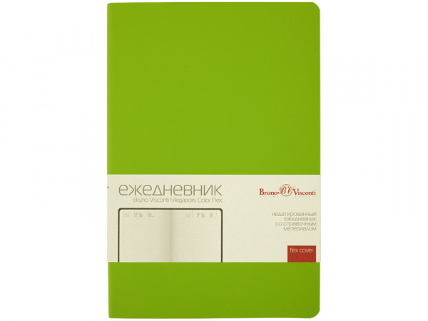 Ежедневник недатированный А5 Megapolis Color Flex New, салатовый