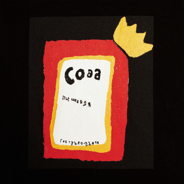 Футболка женская «Сода»