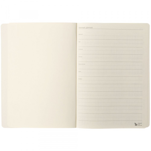 Ежедневник Eco Write