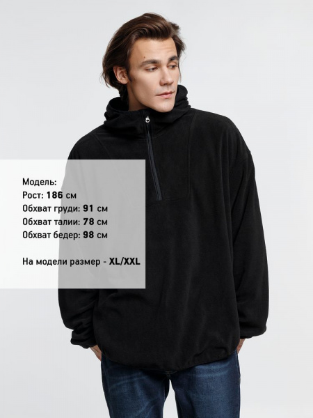 Анорак флисовый унисекс Fliska