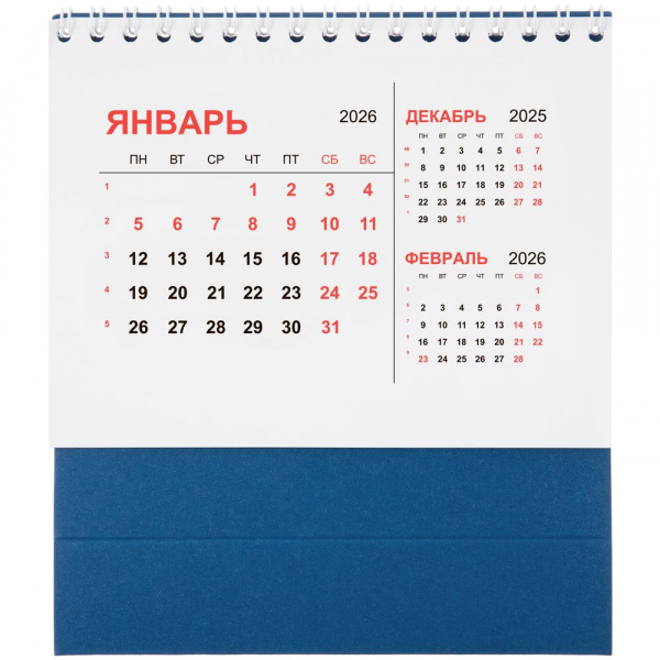 Календарь настольный Datio