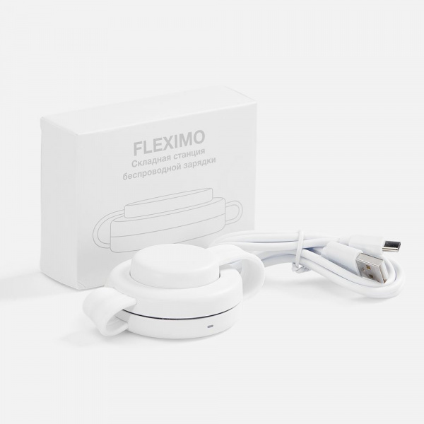 Складная станция беспроводной зарядки Fleximo