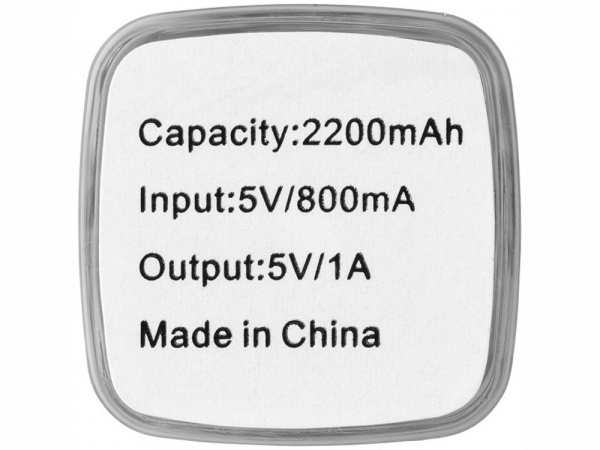 Портативное зарядное устройство Flash 2200 мА/ч, ярко-синий