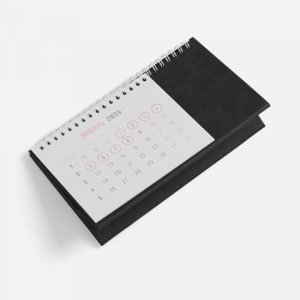 Календарь настольный Brand