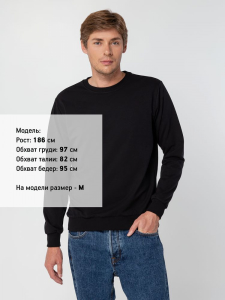 Толстовка Unit Toima