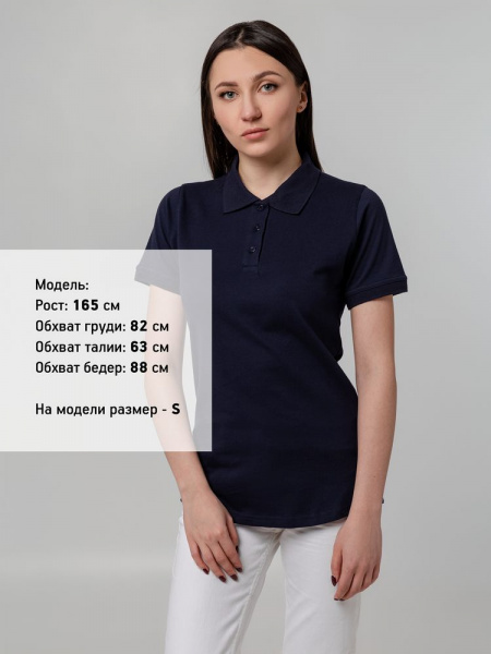 Рубашка поло женская Virma Stretch Lady