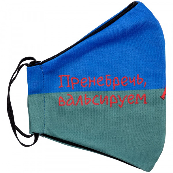 Маска для лица «Пренебречь