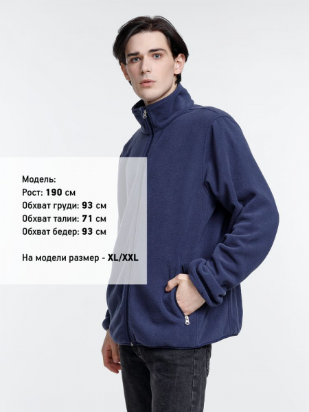 Куртка флисовая унисекс Nesse