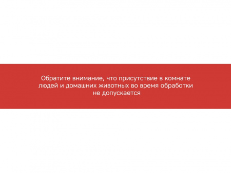 Портативная лампа бактерицидная ультрафиолетовая Rombica Sterilizer B1, белый/черный