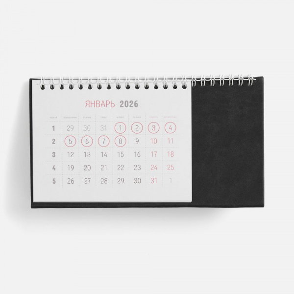 Календарь настольный Brand