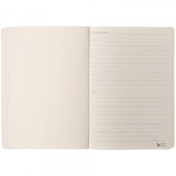 Ежедневник Eco Write
