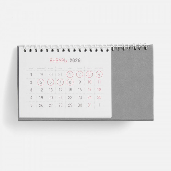 Календарь настольный Brand