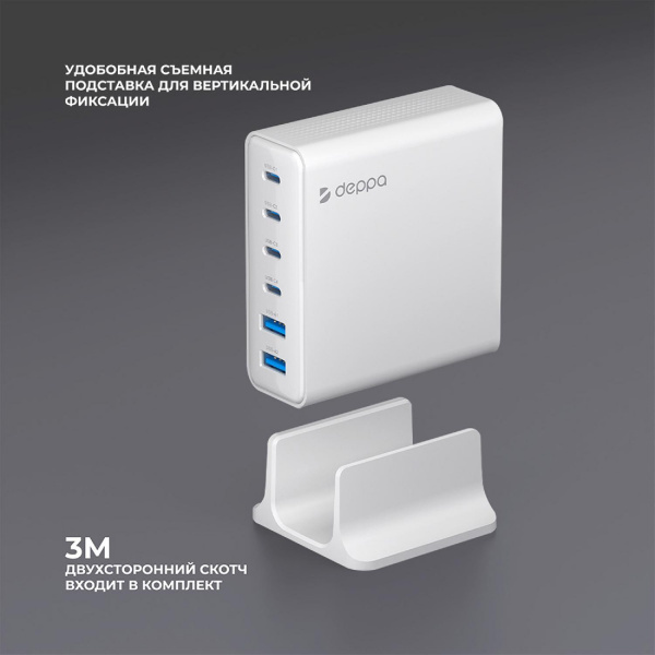 Зарядная станция 4xUSB Type-C, 2xUSB, PD, QC, 160Вт, белый, Deppa