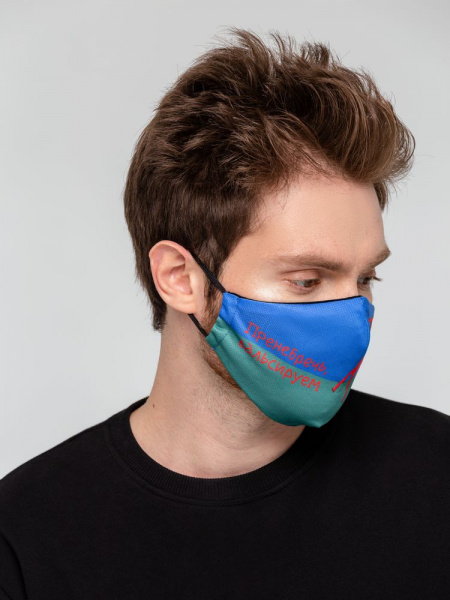 Маска для лица «Пренебречь