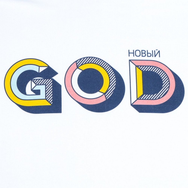 Футболка мужская «Новый GOD»