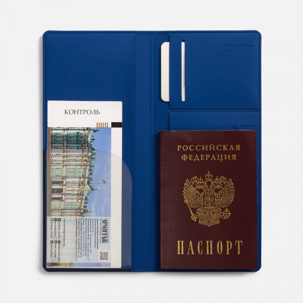 Дорожный органайзер Dorset